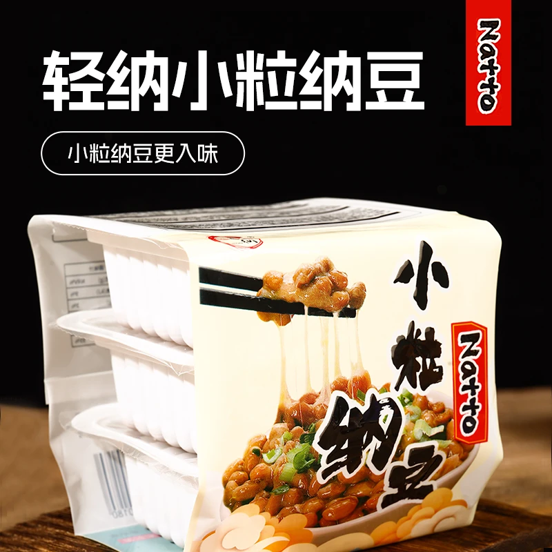 囤货款12盒高活性纳豆即食拉丝发酵小粒黄豆健康美味