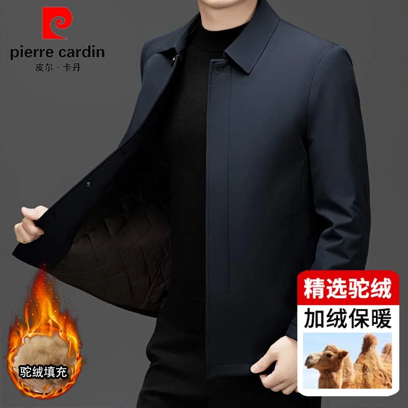 【骆驼绒】皮尔卡丹秋冬季男高档商务休闲外套爸爸装加棉厚夹克上衣