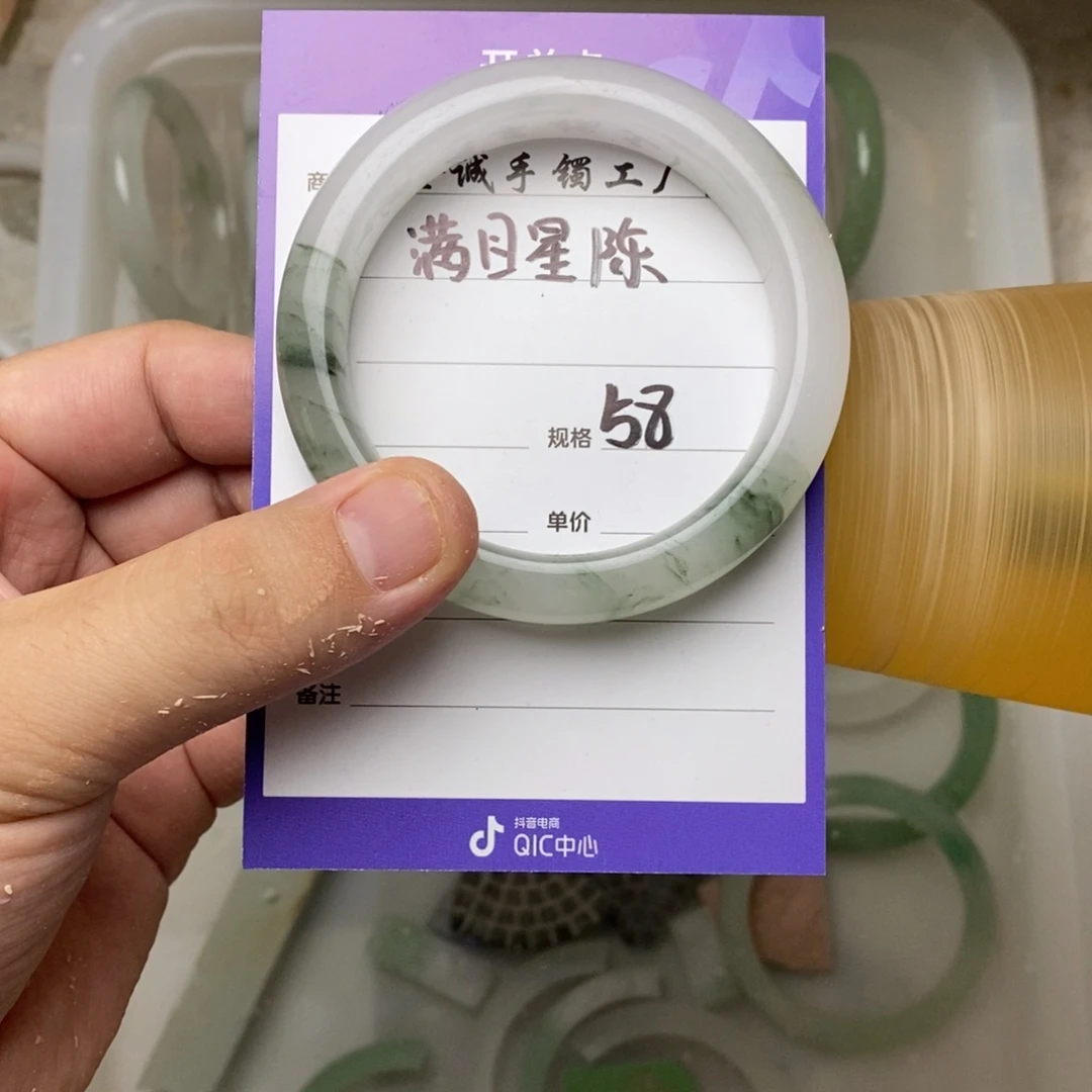 满***陈石英质玉（金丝玉）手镯未镶嵌定制