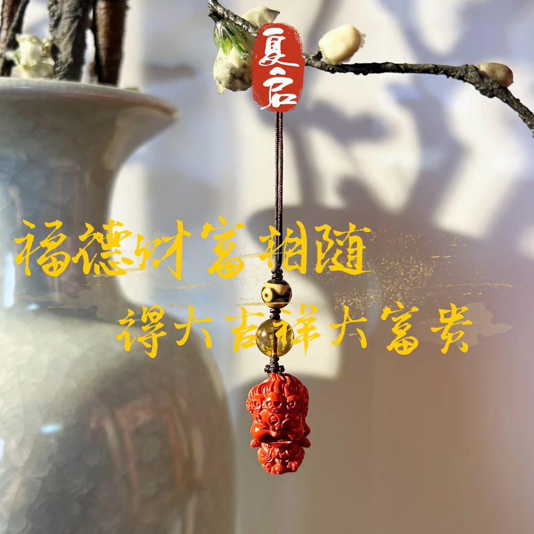 云笈 大黑天手机链吊坠挂件