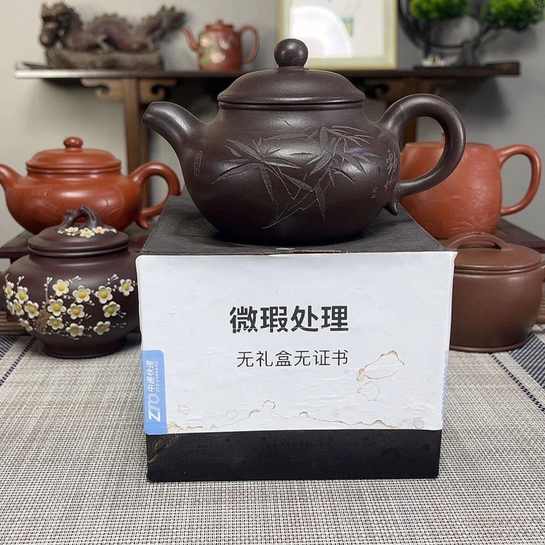 幸***儿茶壶紫砂微瑕处理
