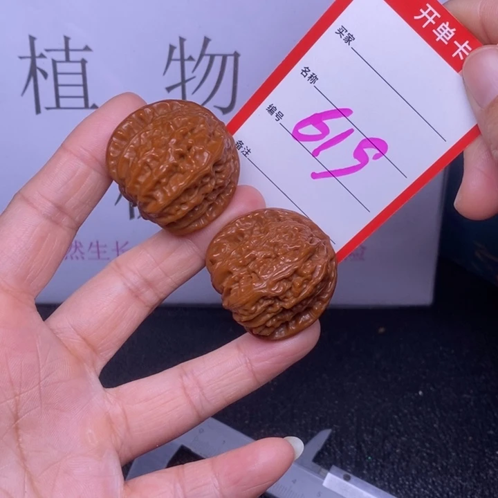 把件文玩核桃619，34白狮子