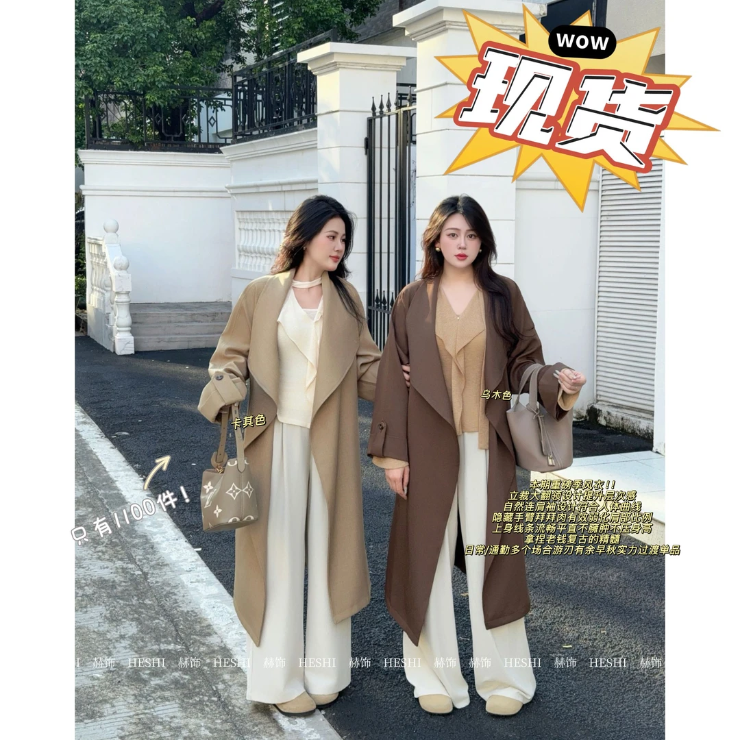 今晚发【千惠】秋季大码胖mm长款风衣外套高级感气质宽松大衣8816D