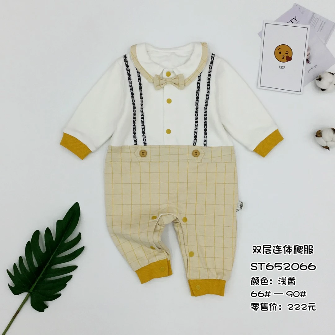 婴格朗迪YG652066双层闭档连体爬服连体衣婴童幼儿长袖宝宝纯棉