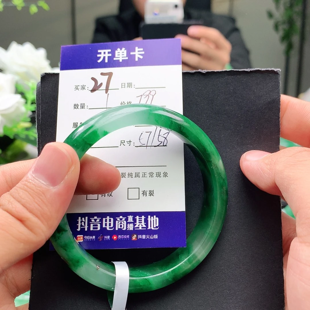 石英质玉手镯未镶嵌