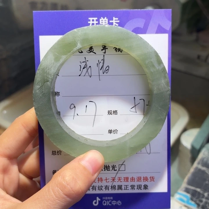 浅****定制石英质玉定制