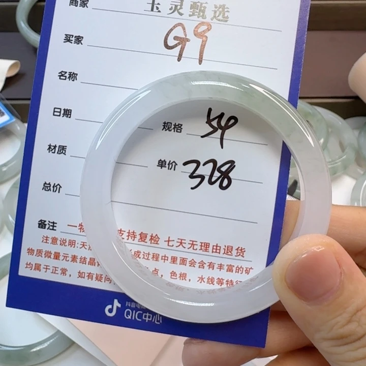 唯***一未镶嵌手镯石英质玉（金丝玉）