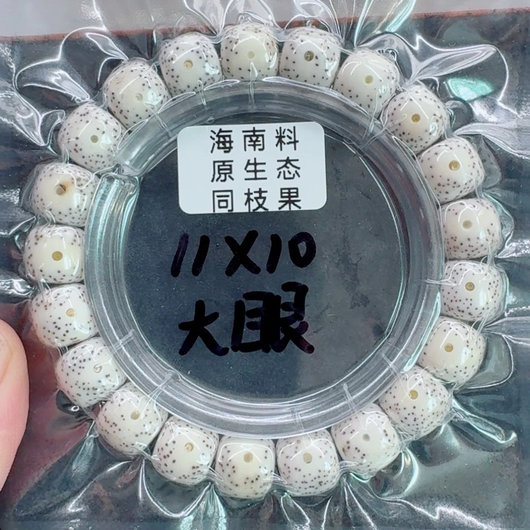 ⊕***乐星月菩提手串星月