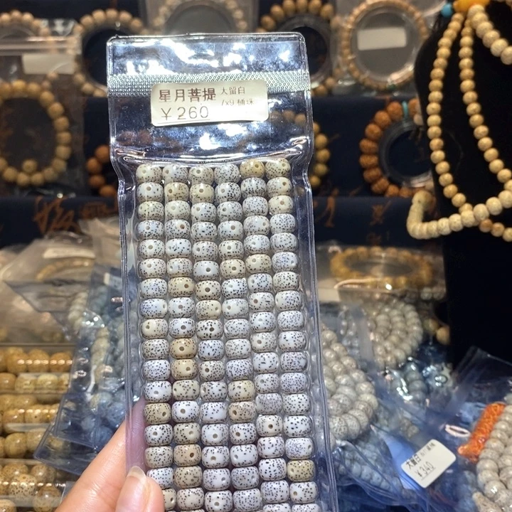 吊坠星月菩提星月菩提手串手链