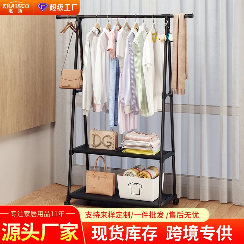 落地衣帽架卧室简易挂衣架可移动加粗晾衣杆小型家用置物晒衣服架