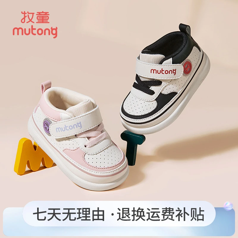 牧童婴幼儿防滑学步鞋2025四季新款软底学步鞋宝宝透气防滑机能鞋