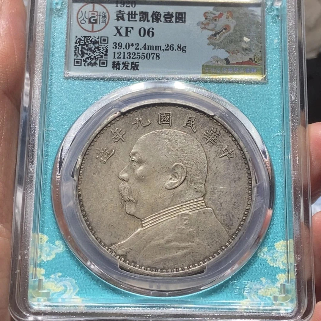 银九精/国福泉信/55078