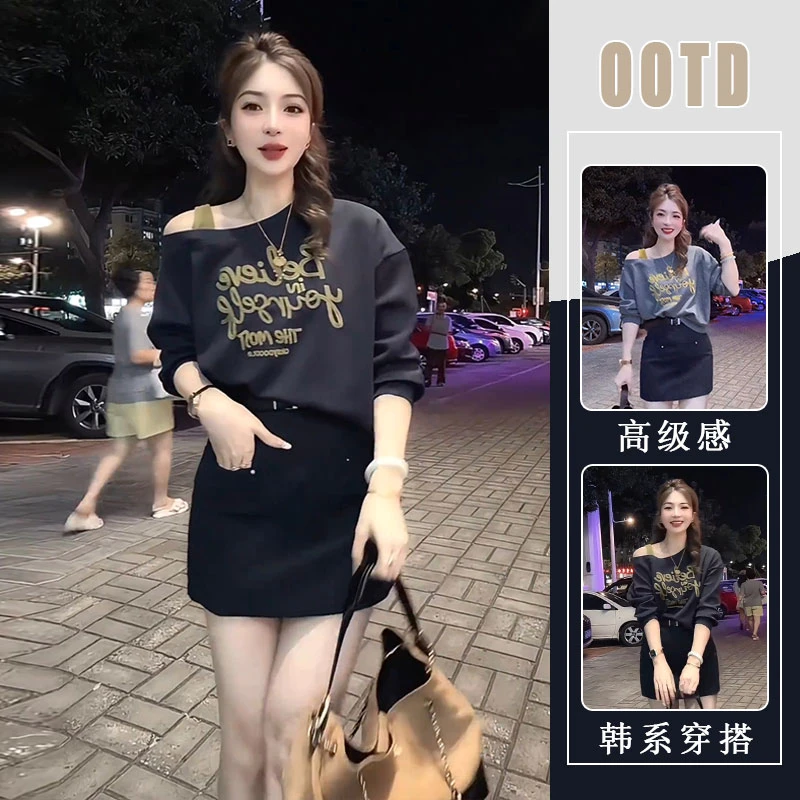秋季街头辣妹风休闲长袖女新款字母印花百搭修身上衣半身裙两件套