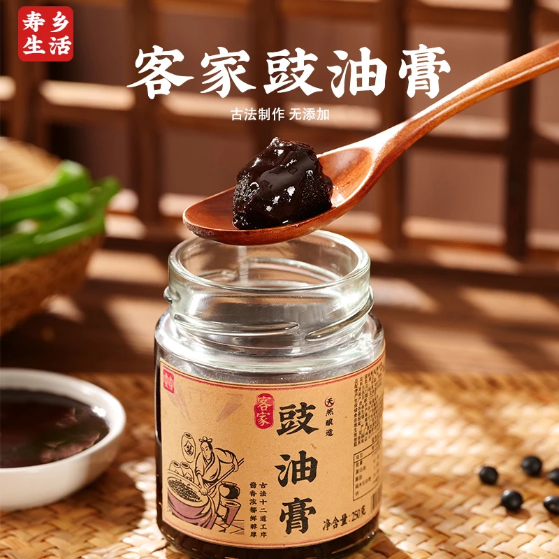 广西博白豉油膏客家固体酱油膏古法豆豉膏正宗传统手工经典酱油