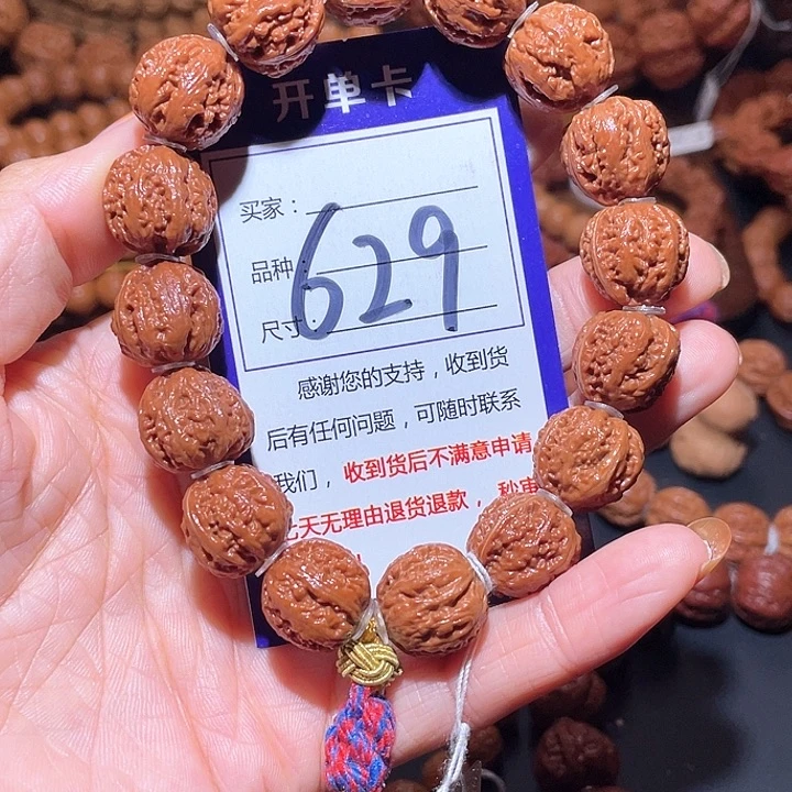 629蚂蚁粗筋深纹八棱手串16