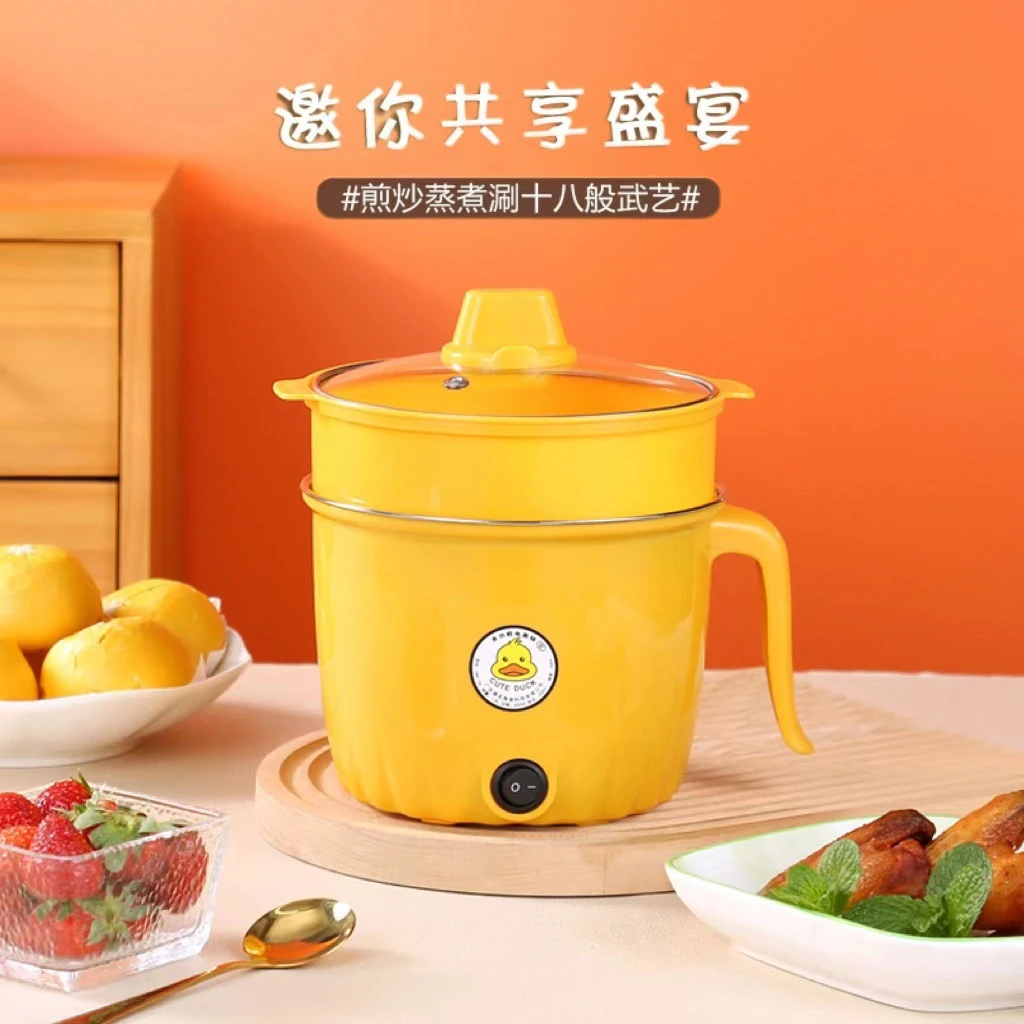 【新疆西藏包邮】小黄鸭宿舍锅家庭厨房多功能一体火锅汤锅一体式电