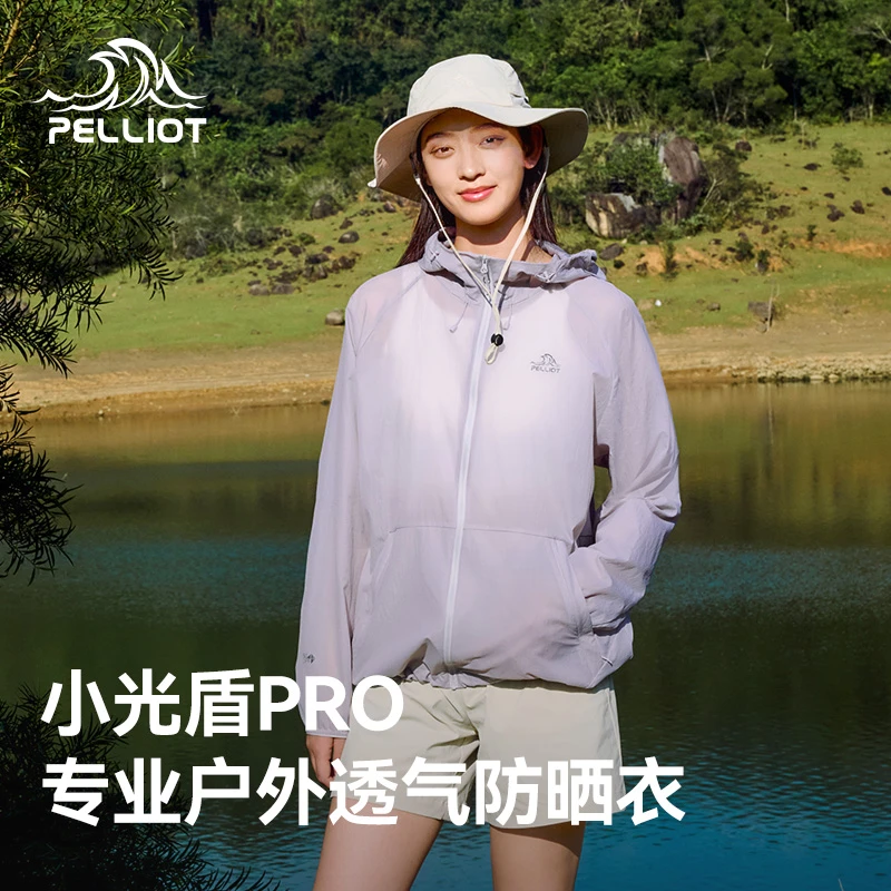 【小光盾专业版】伯希和户外防晒衣女新款男专业防晒服透气皮肤衣