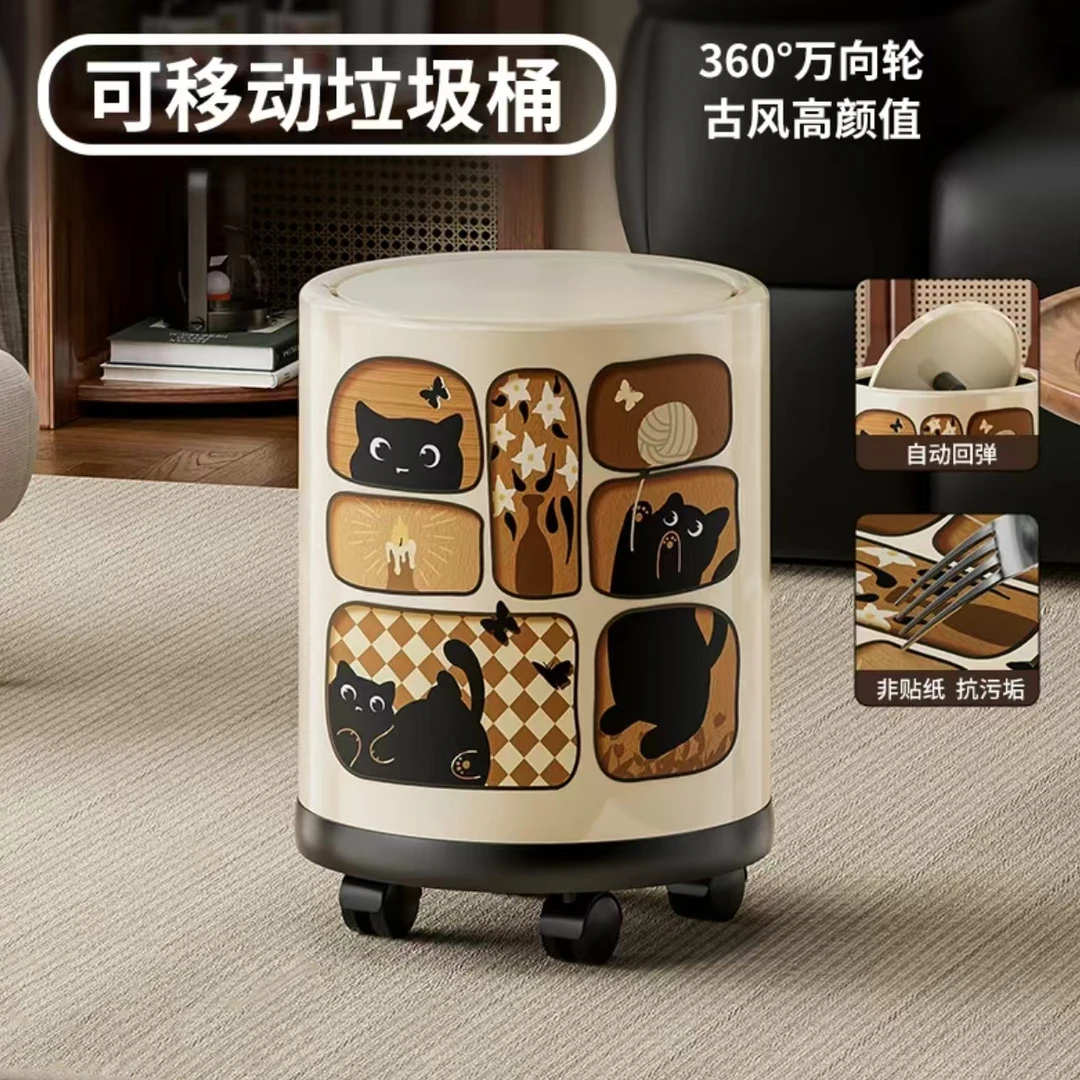 中古风垃圾桶家用客厅静音轻奢大容量双层高颜值卧室垃圾桶带轮子