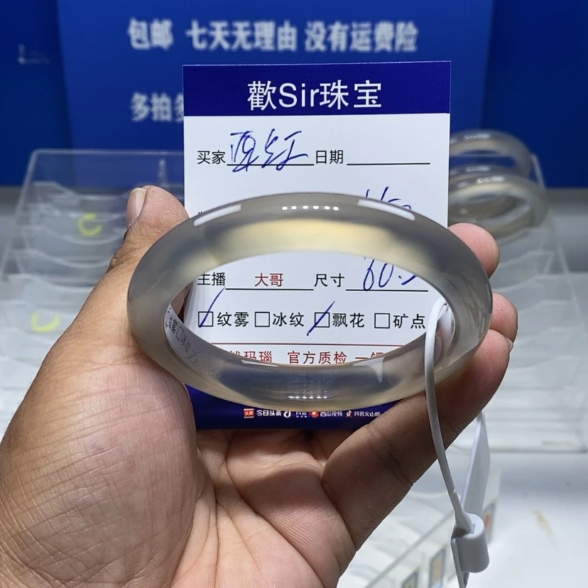 【闪购商品】手镯玛瑙/玉髓未镶嵌西*柿