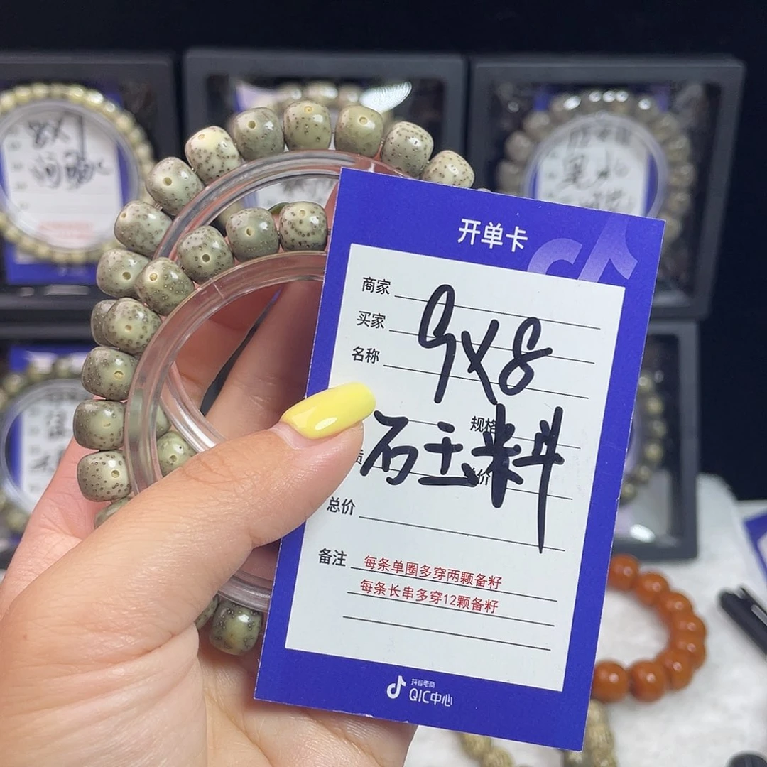 星月菩提吊坠星月