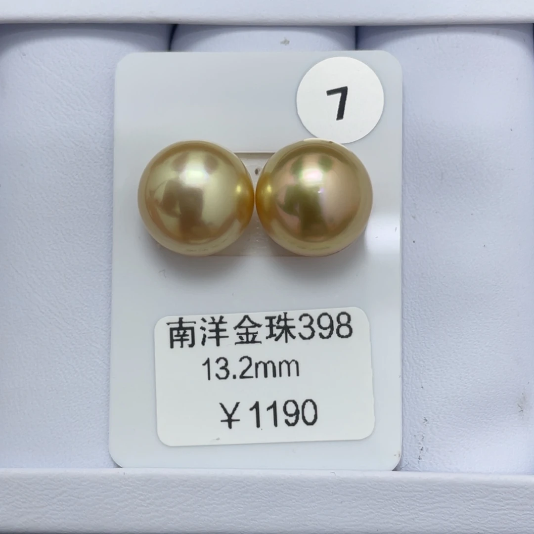 未镶嵌裸珠定制海水珍珠13-14mm