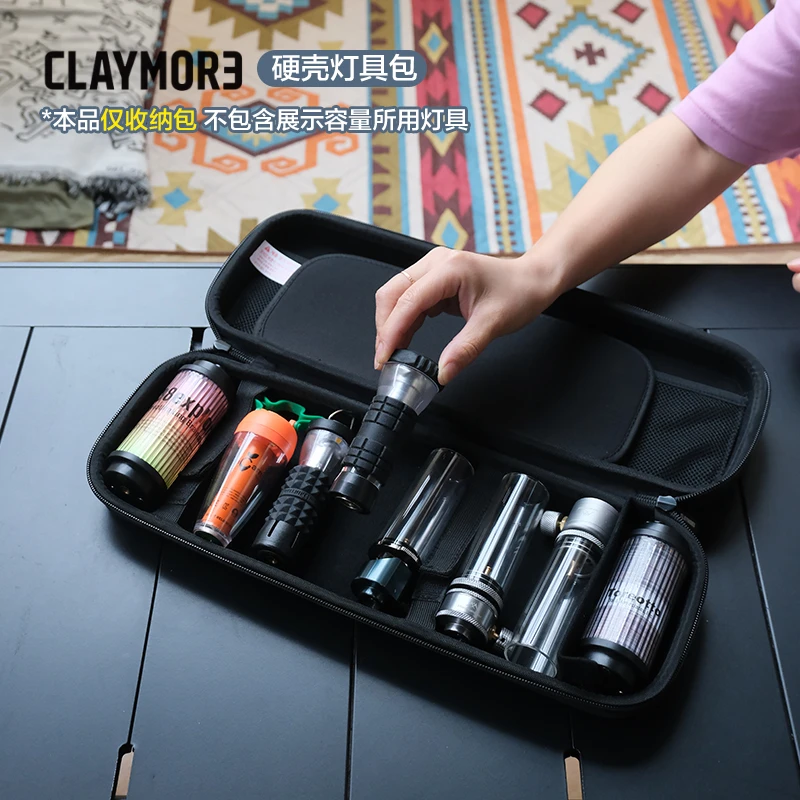 Calymore户外硬壳收纳包露营灯38灯gozero灯具配件EVA防撞收纳包