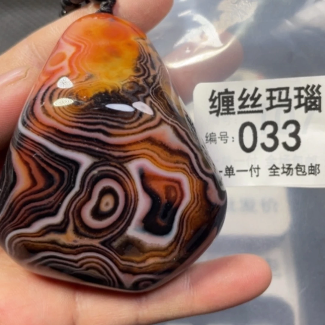 【闪购商品】未镶嵌项链玛瑙/玉髓