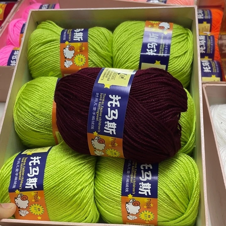 托马斯 嫩绿 酒红各三团