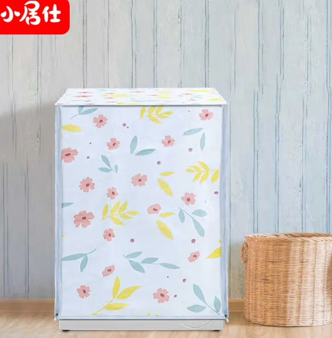 小居仕洗衣机罩EVAX223 小萝卜 B款滚筒60*63*84