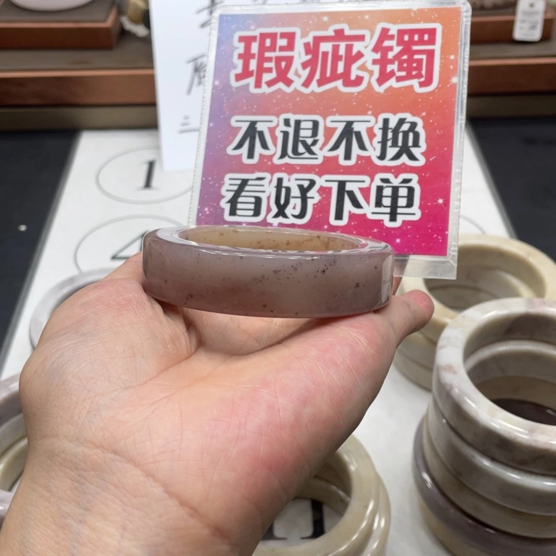 小***鱼石英质玉手镯未镶嵌