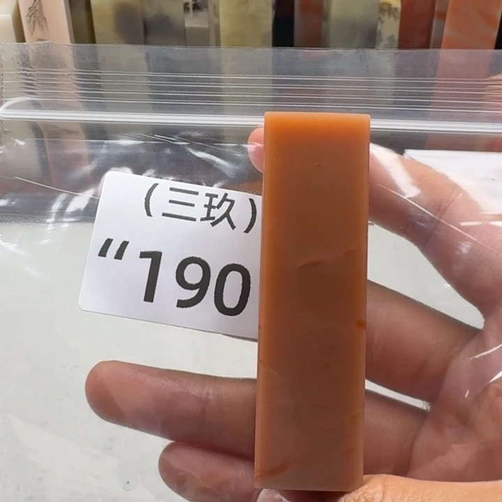 知***用寿山石印石老挝 老挝 老挝