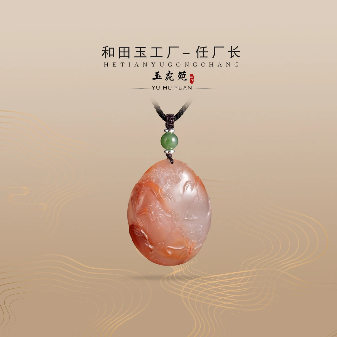 【任厂长】南红冰飘山水牌雕刻件吊坠（44克）（MFC7725）