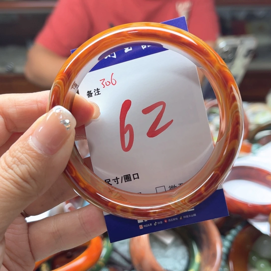 手镯玛瑙/玉髓未镶嵌