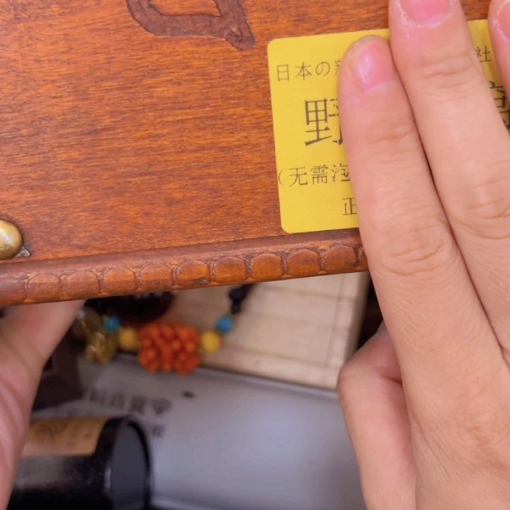 h***g柏香籽/百香籽吊坠