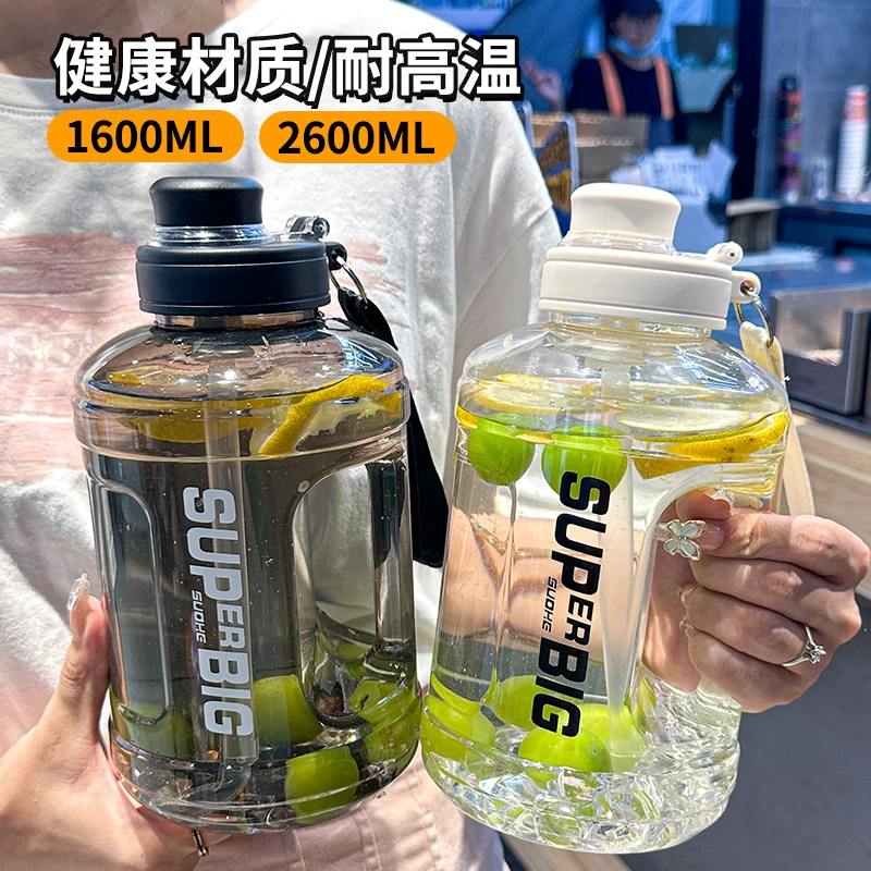 夏季超大容量男女款水杯健身耐高温防摔吨桶吨户外运动太空杯水壶