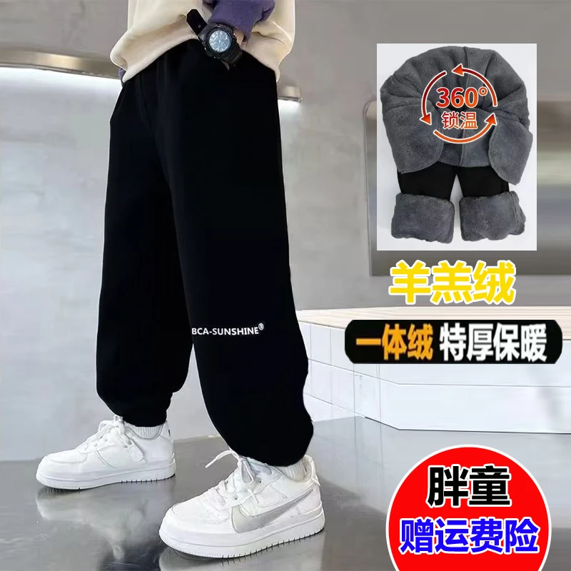 胖男童裤子冬季新款加厚羊羔绒裤中大童加肥加大卫裤儿童加绒长裤