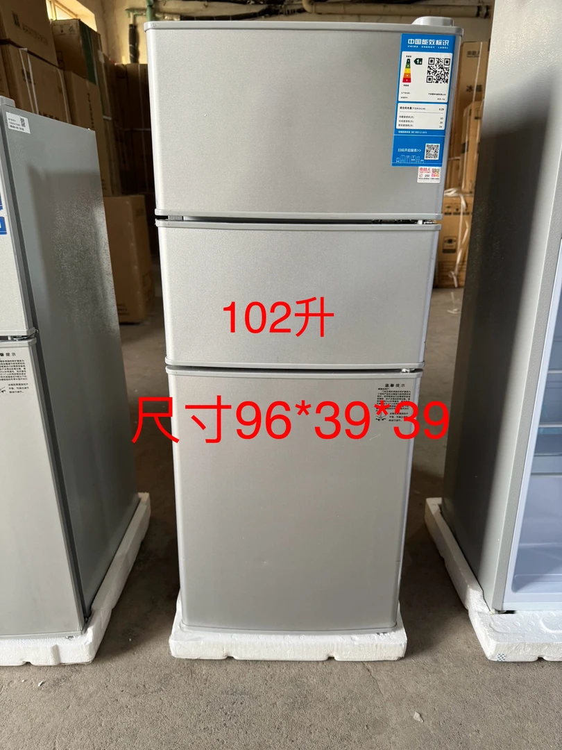 品牌102L冰箱家用三门冰箱冷冻冷藏节能省电低噪音宿舍情侣款