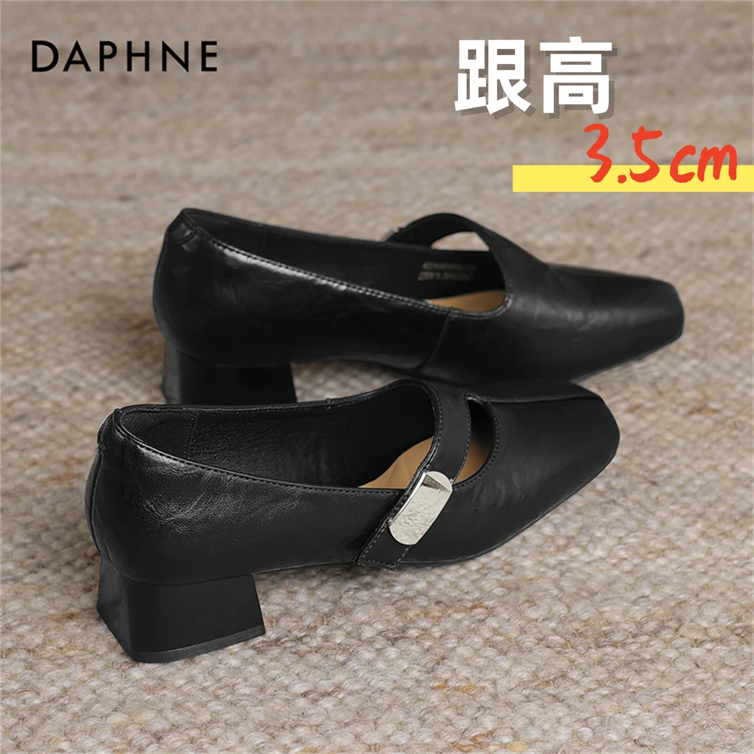 达芙妮法式气质方头单鞋女2025年春秋季新款百搭玛丽珍鞋通勤皮鞋