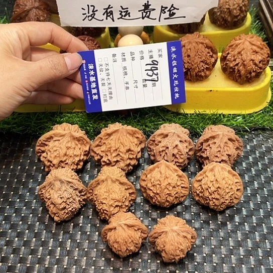 把件桃核核桃大礼包5对9437