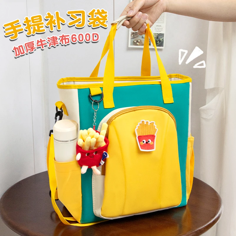 韩版补习袋学生手提拎书袋女初中生补课包小学专用12-15岁大容量
