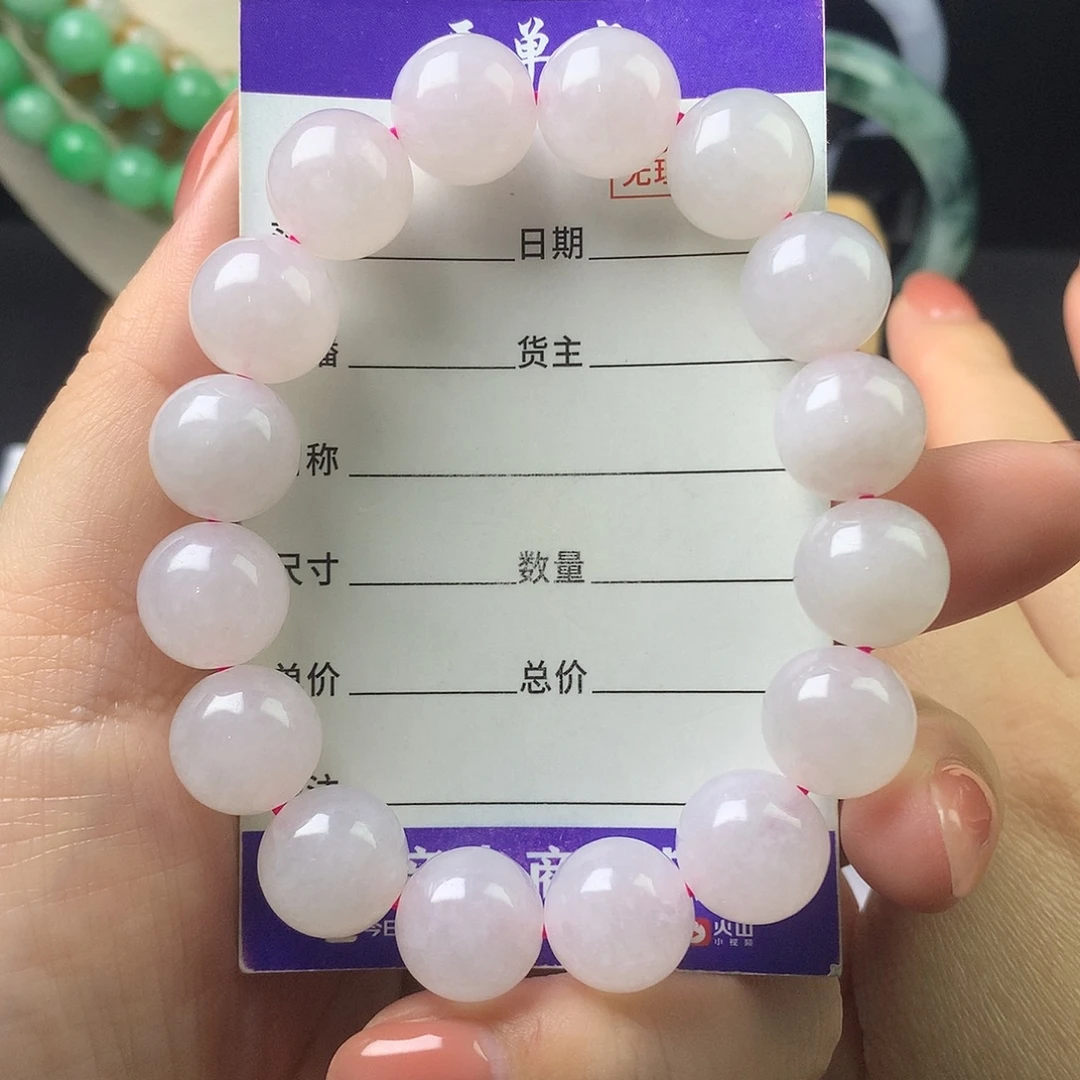 翡翠未镶嵌手链卡12.8