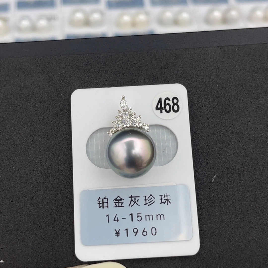 未镶嵌裸珠海水珍珠铂金灰正圆炫彩