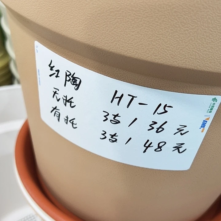 正品仿陶口31高28卡其色带托3只