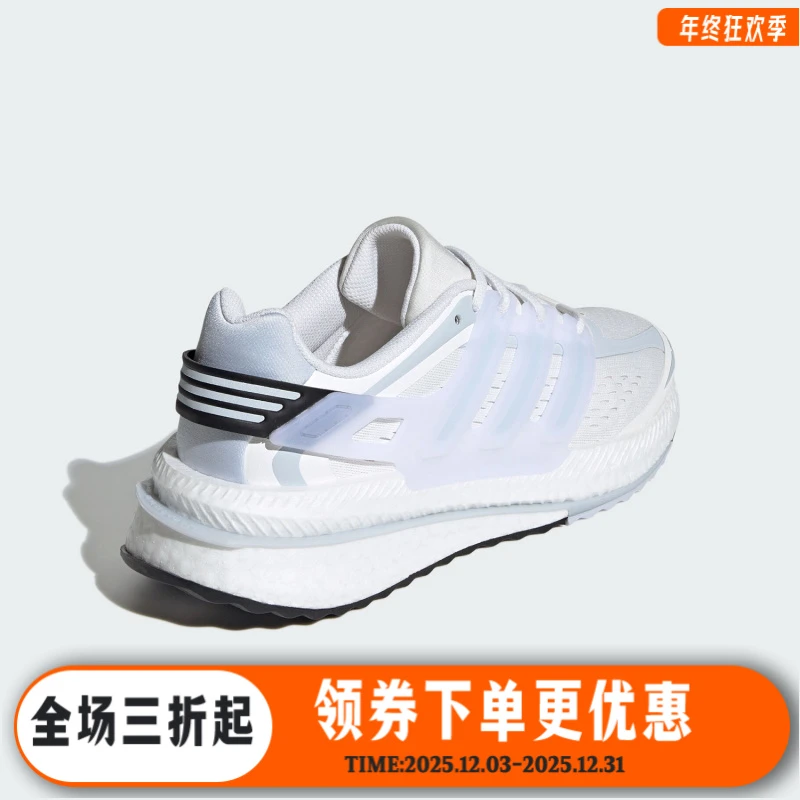 Adidas阿迪达斯正品X_PLR BOOST女士缓震运动跑步鞋IF6900
