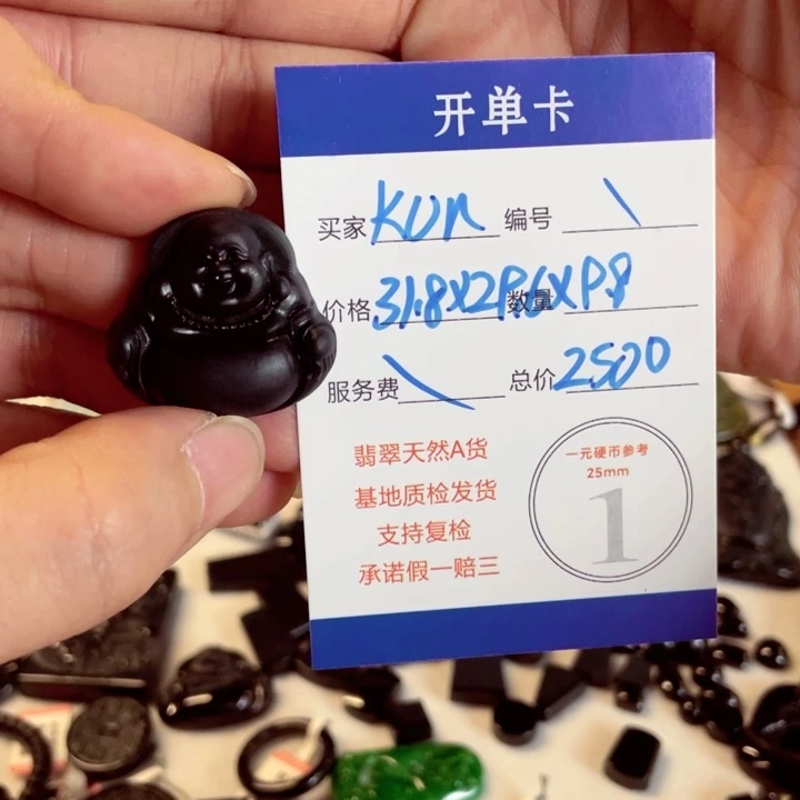 K***n定制翡翠未镶嵌翡翠定制