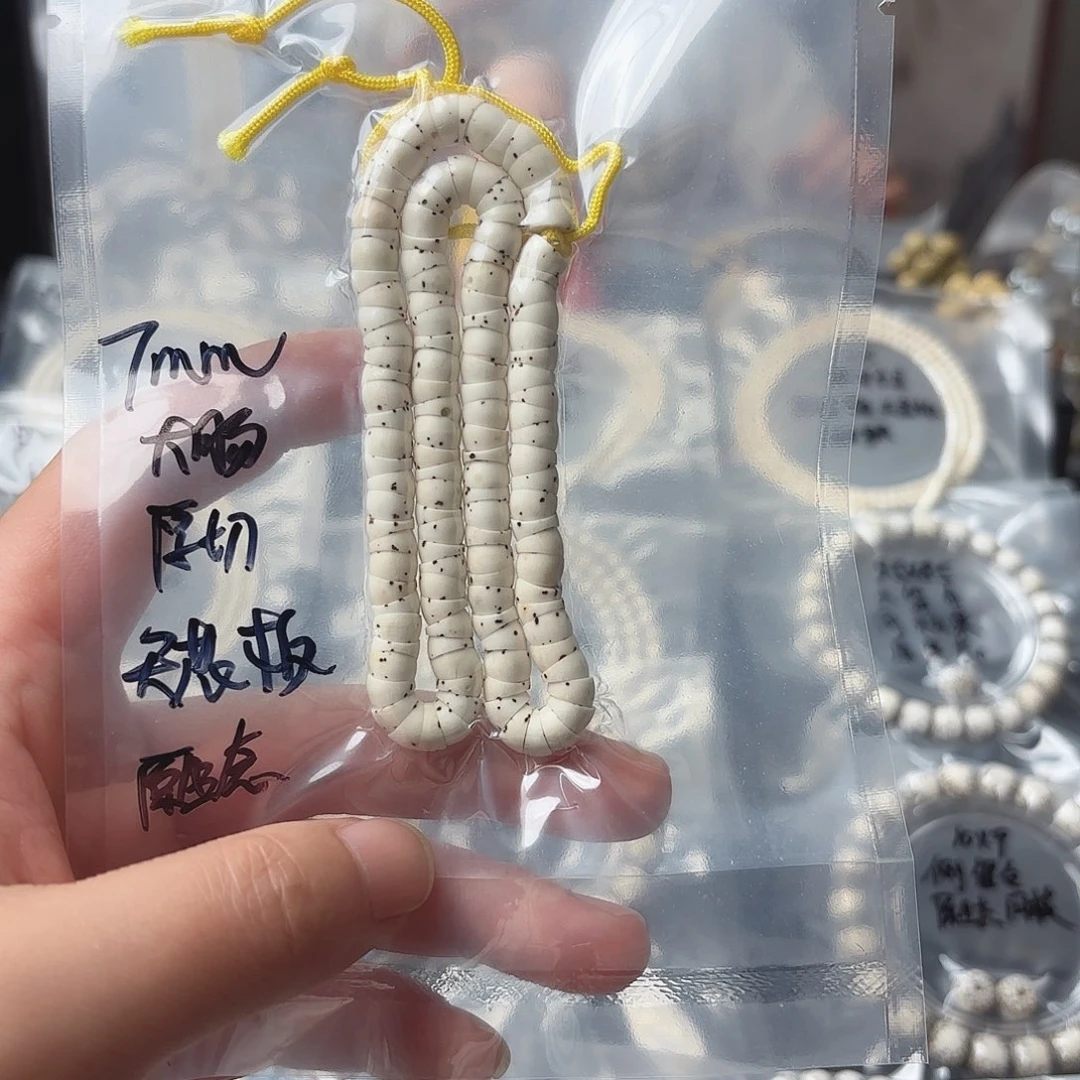 星月菩提手串豪*生海南