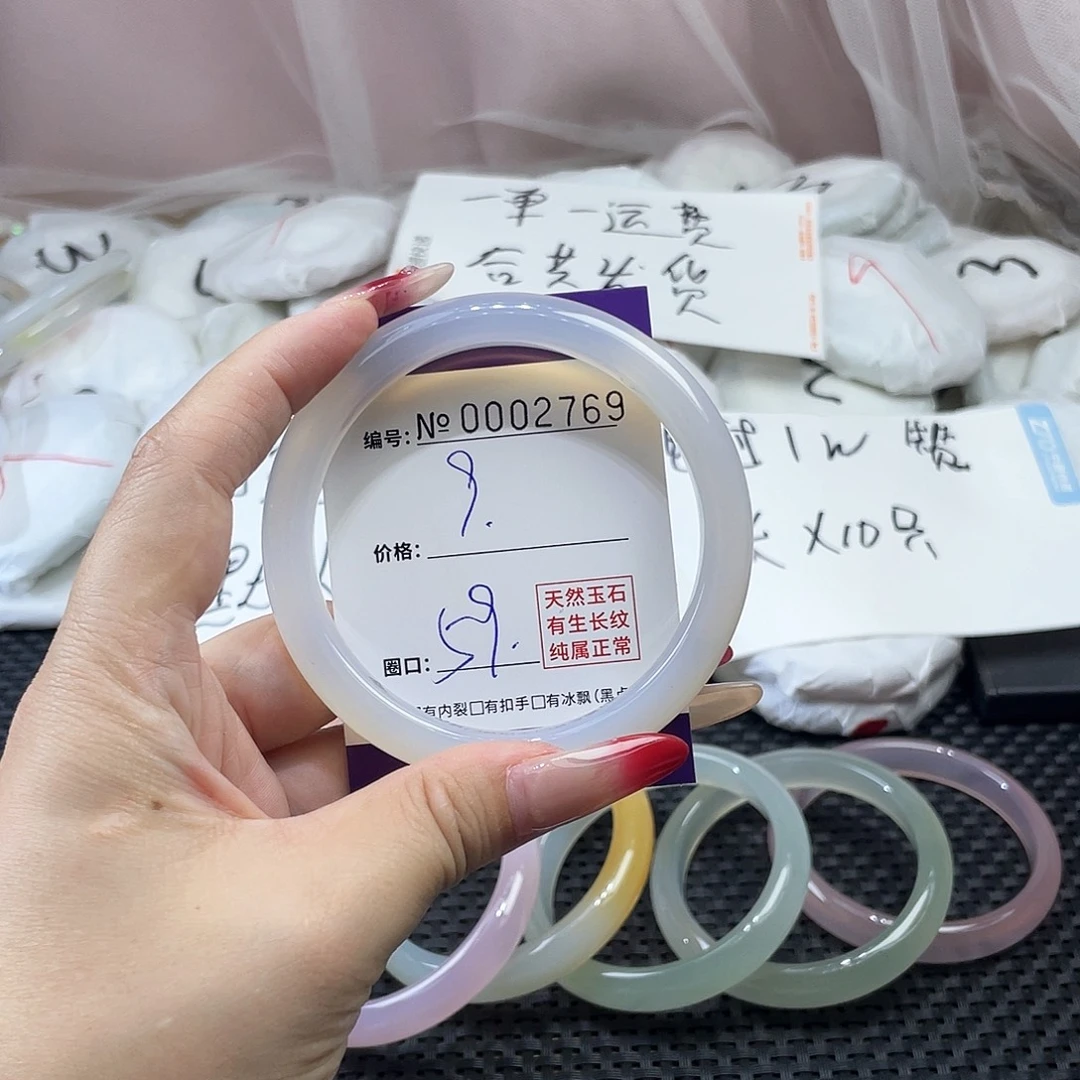 手镯玛瑙/玉髓未镶嵌769