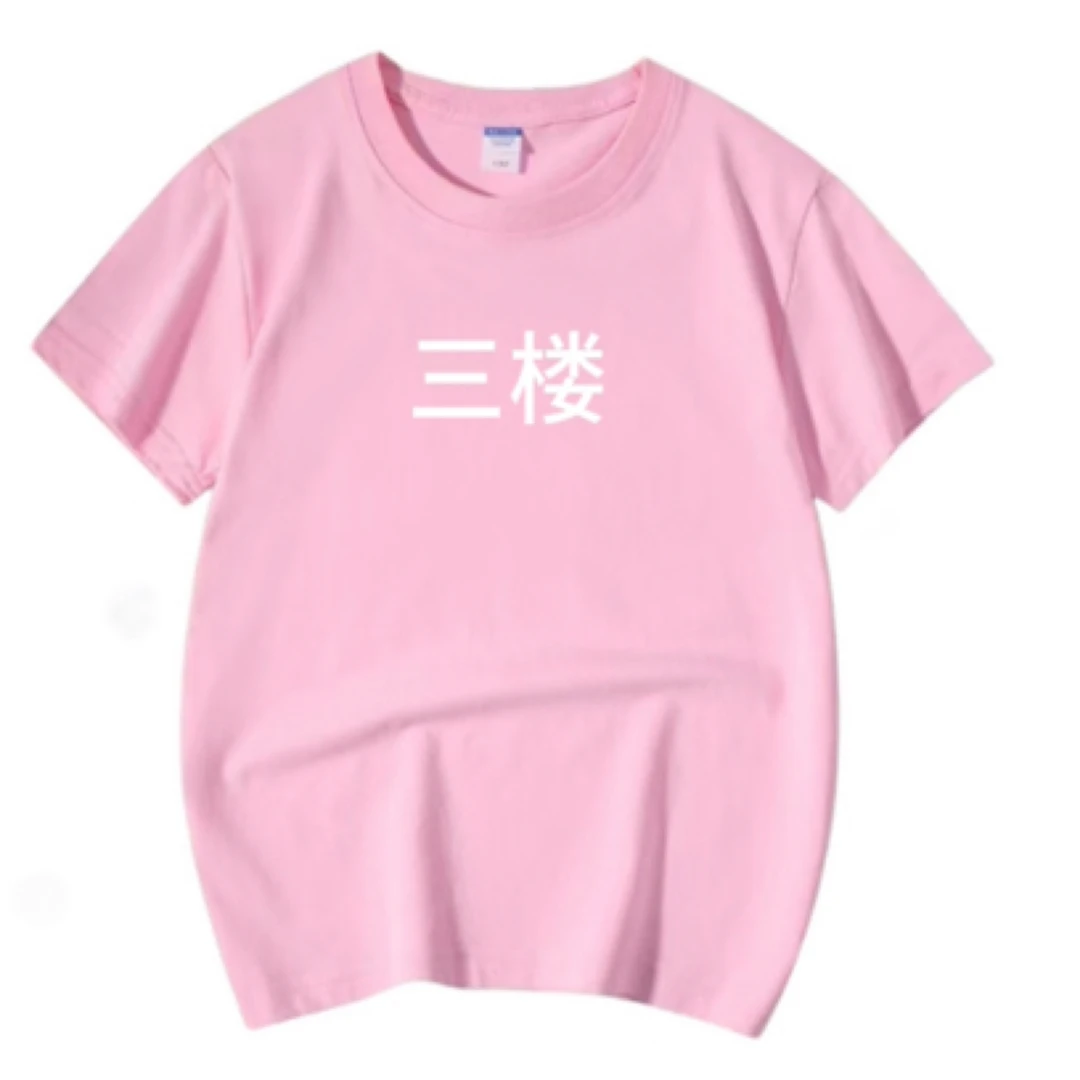 叫到名字去拍，备注主播给的编号，潮牌短袖半袖