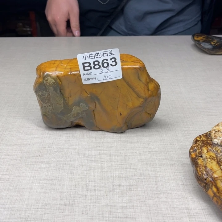 有机玻璃吕*峰大化