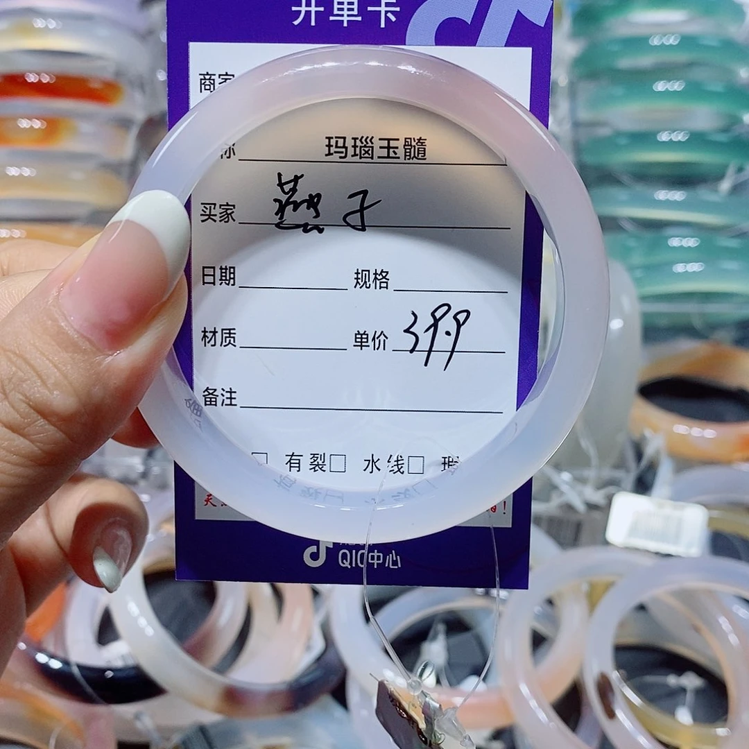 玛瑙/玉髓手镯未镶嵌